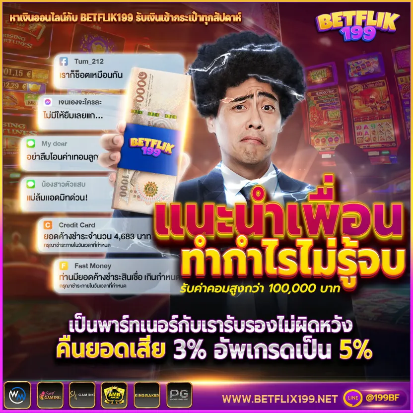 Promotion-2